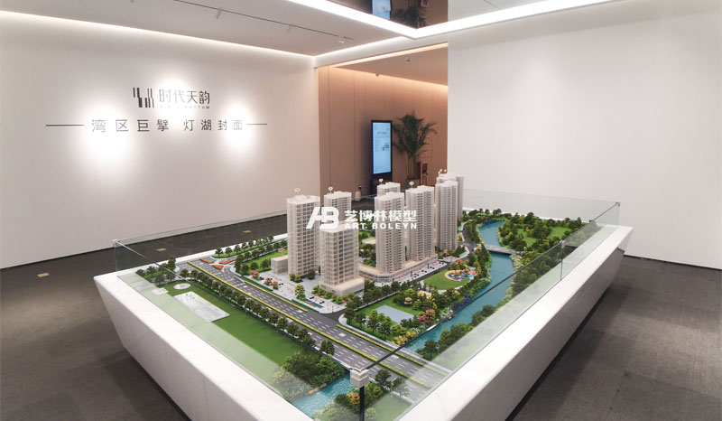佛山時代天韻房地產(chǎn)模型